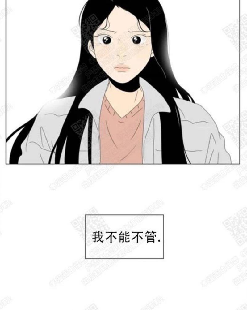 2班的班徽图片漫画,第68话4图