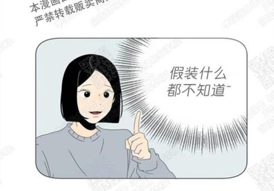 2班的班徽图片漫画,第68话2图