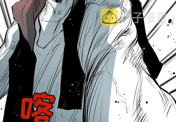 复仇之路血雨腥风漫画,432图