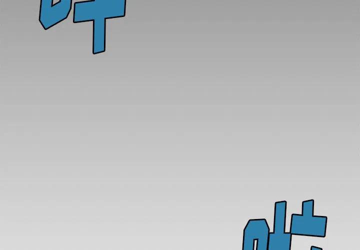 复仇之路苏澈漫画,162图