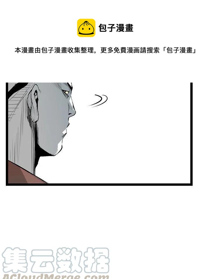 复仇之路国语电影解说漫画,241图