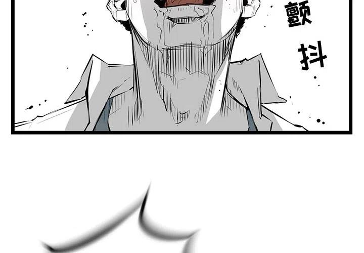 复仇之路重生完整版漫画,62图