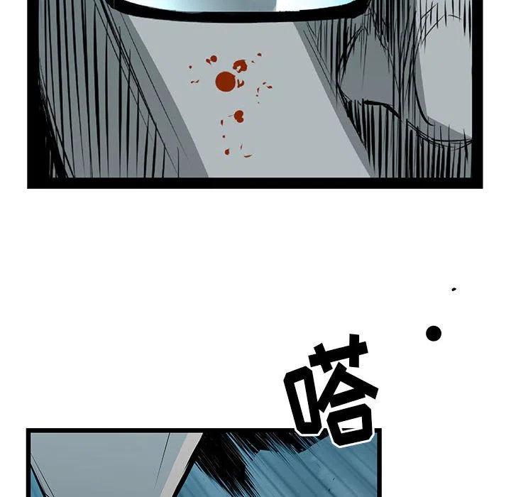 复仇之路短剧免费版漫画,264图