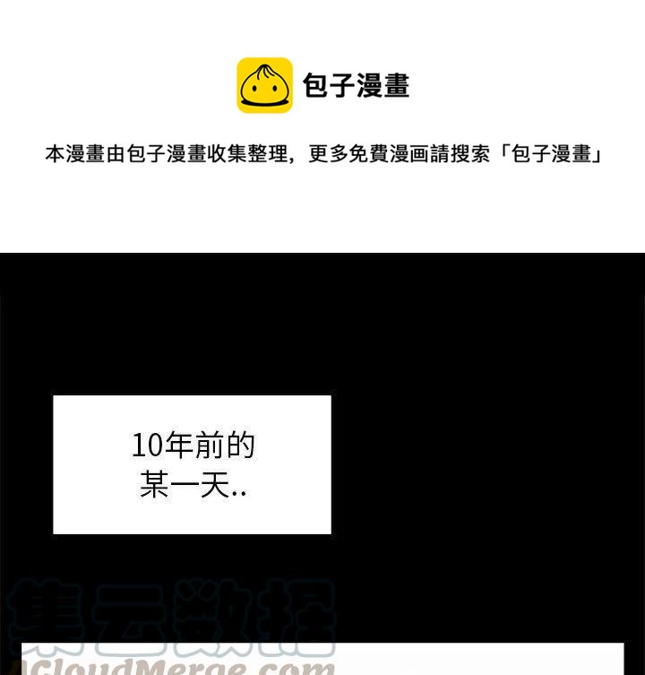 复仇之路下载漫画,521图