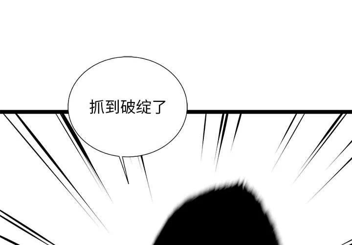 复仇之路完整解说漫画,624图