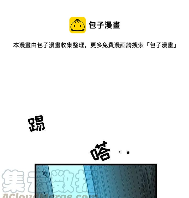 复仇之路2008完整版漫画,341图
