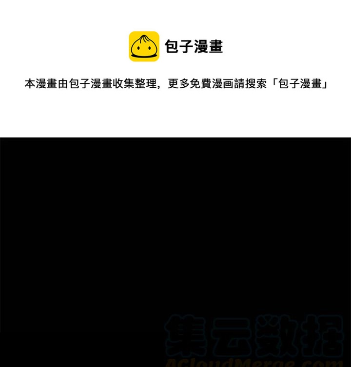 复仇之路不好走电影解说漫画,11图
