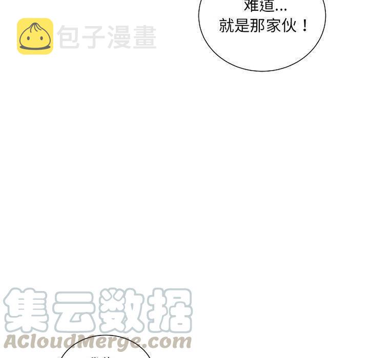 复仇之路不易漫画,635图