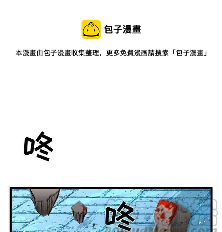 复仇者之死漫画,581图