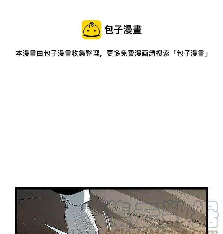 复仇之路李秉宪漫画,271图