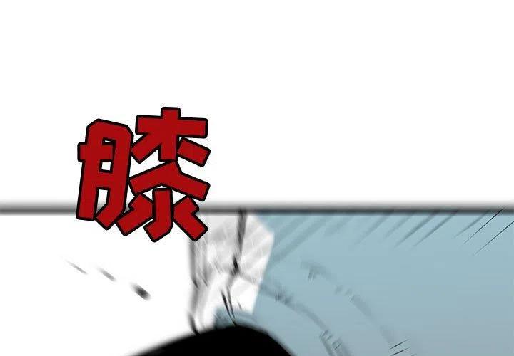复仇之路全集完整版漫画,643图