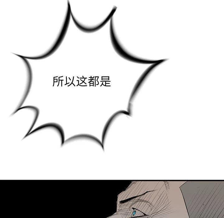 复仇者之死漫画,232图
