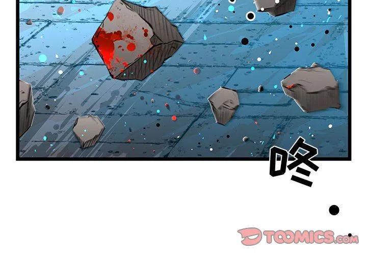 复仇者之死漫画,582图