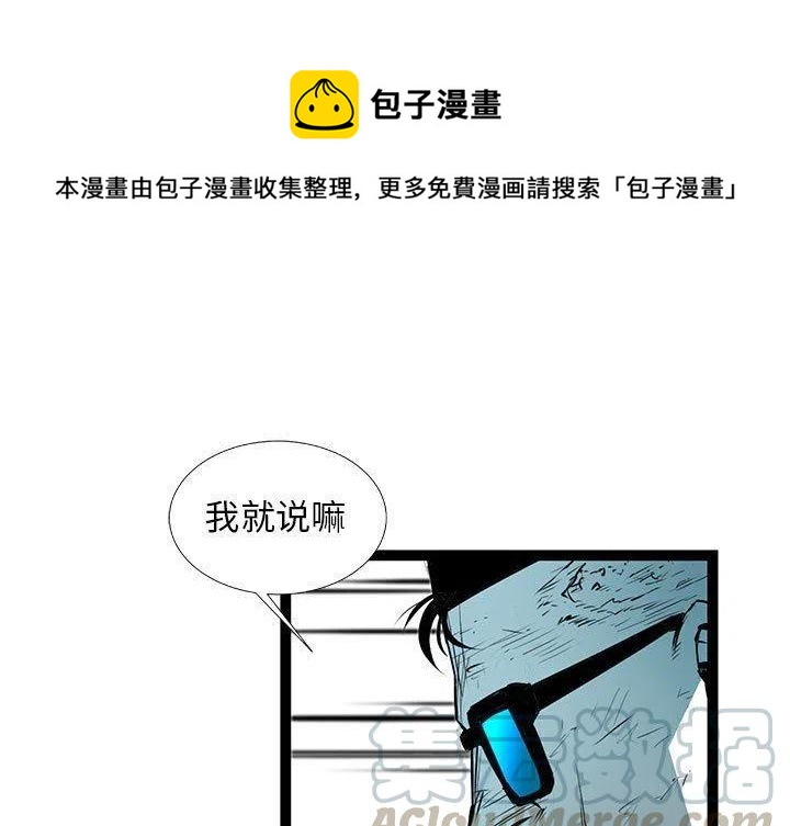 复仇之路在线观看免费完整版漫画,561图