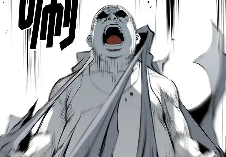 复仇之路不好走电影解说漫画,103图
