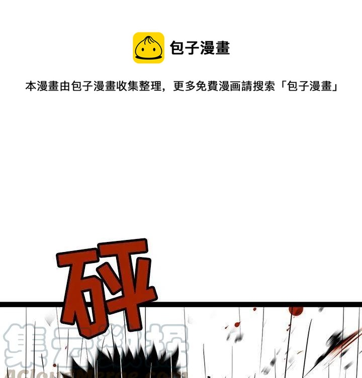 复仇之路不好走电影解说漫画,471图