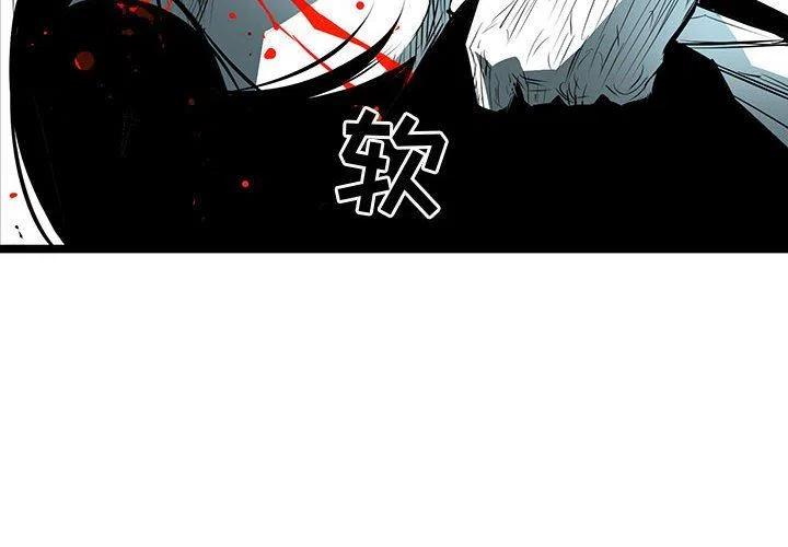复仇之路方晓蓝淑仪漫画,612图