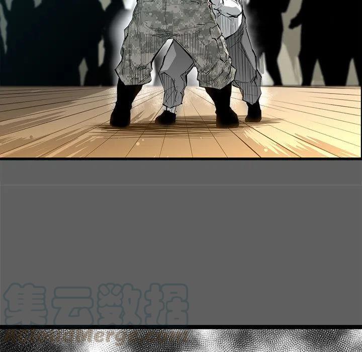 复仇之路在线观看免费版电视剧漫画,195图