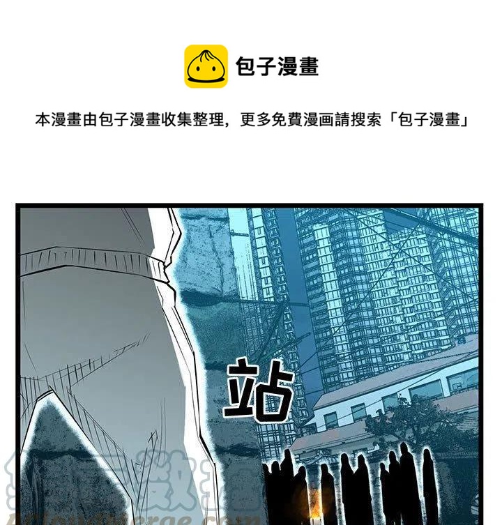 复仇之路不易漫画,631图