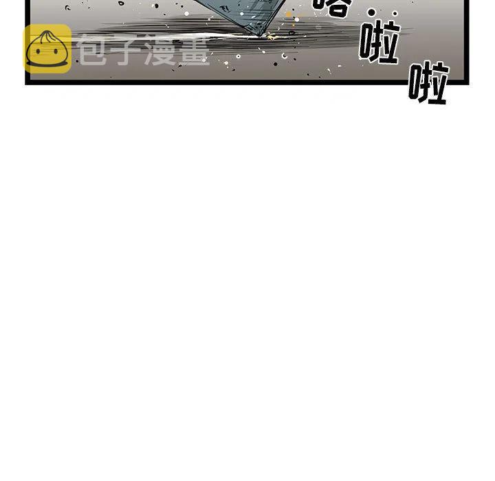 复仇之路香港电影完整版免费漫画,213图