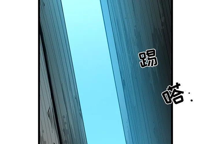 复仇之路2008完整版漫画,342图
