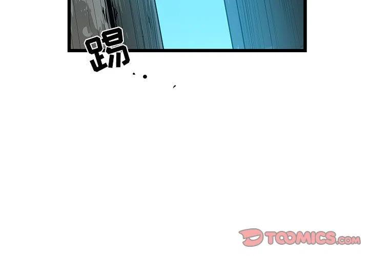 复仇之路2008完整版漫画,343图