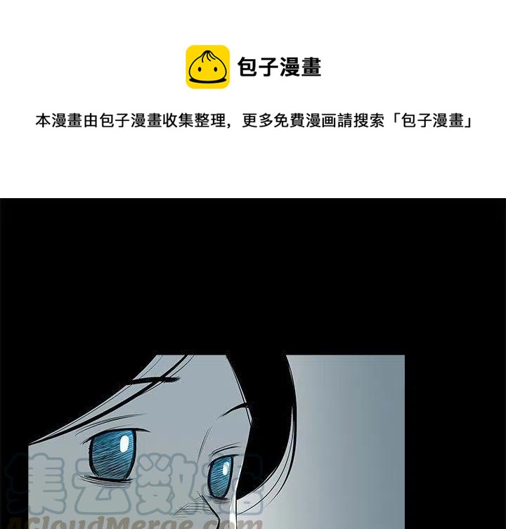复仇之路在线观看免费完整版漫画,311图
