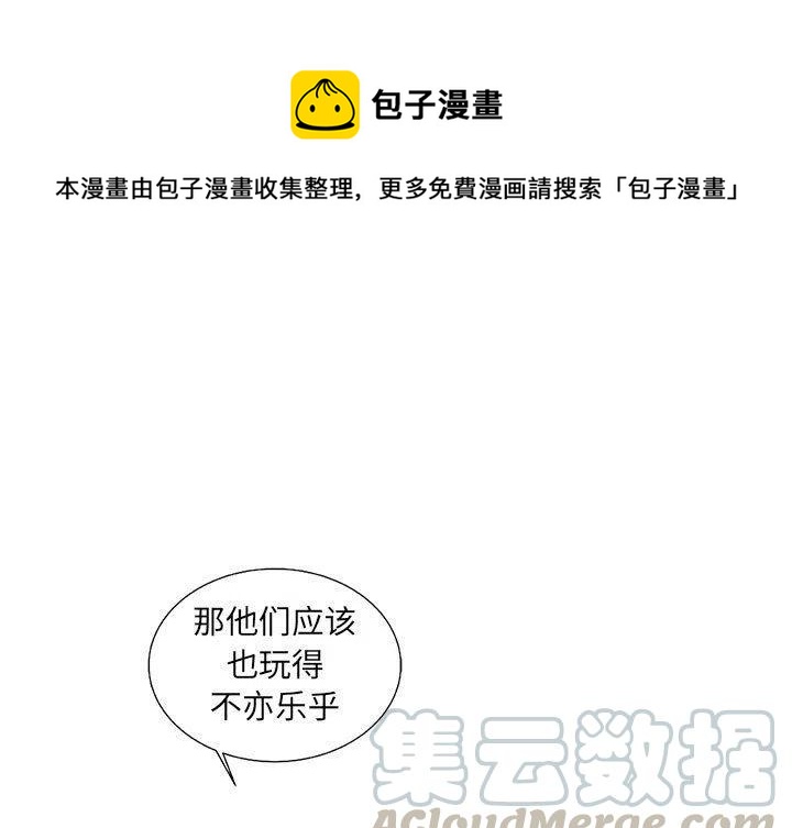 复仇之路2008完整版漫画,571图