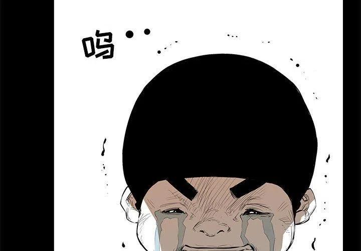 复仇之路在线观看免费完整版漫画,314图