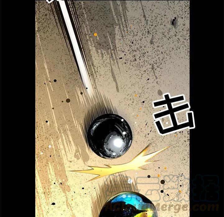 复仇之路下载漫画,525图
