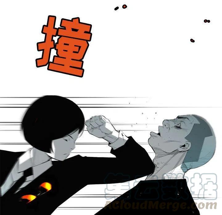 魔幻屠龙5复仇之路漫画,325图