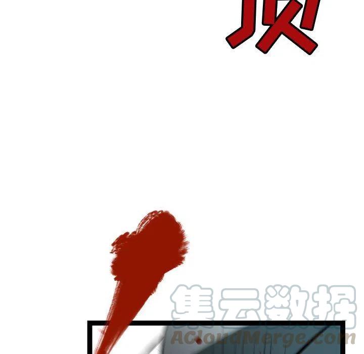 复仇之路全集完整版漫画,645图