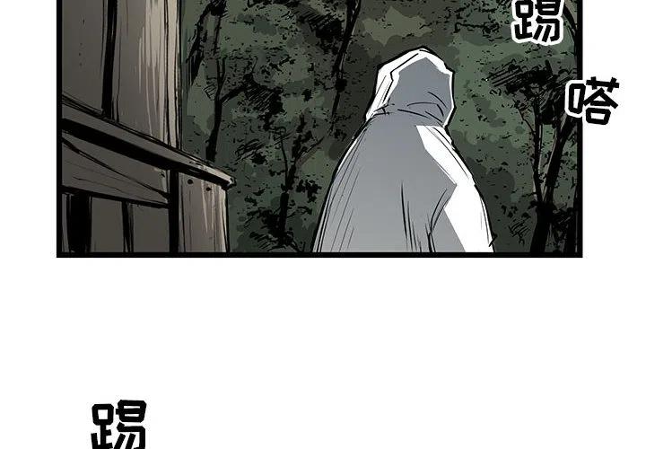 复仇之路完整版大结局漫画,94图