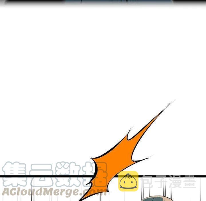 复仇之路不易漫画,555图