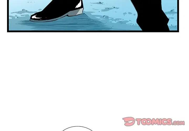 复仇之路电影完整版免费观看漫画,542图
