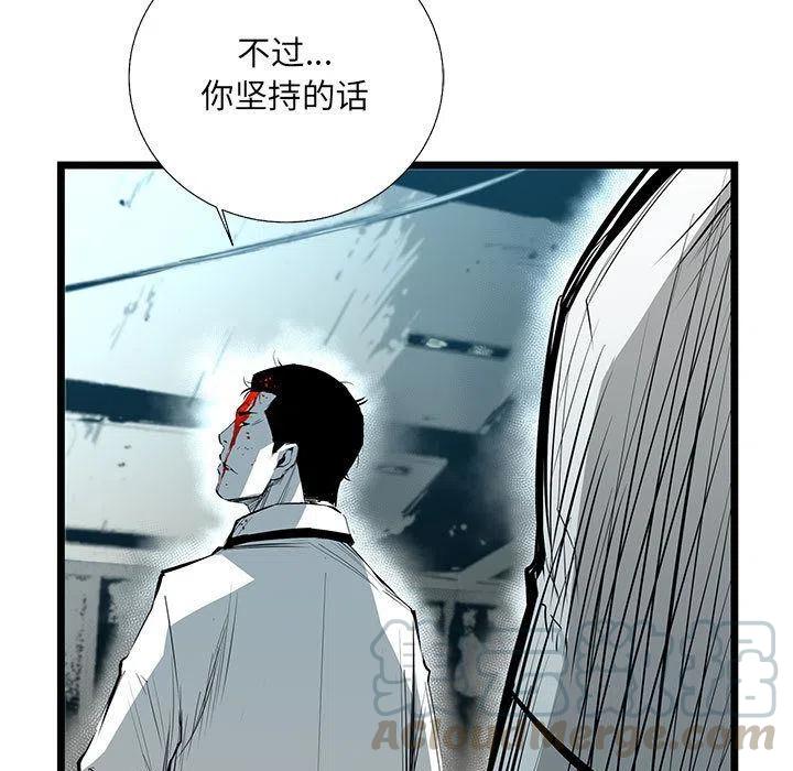复仇之路动漫漫画,305图