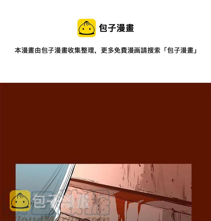 复仇之路不好走电影完整版免费漫画,491图