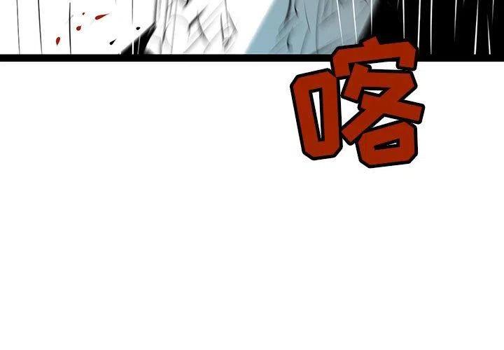 复仇之路不好走电影解说漫画,473图