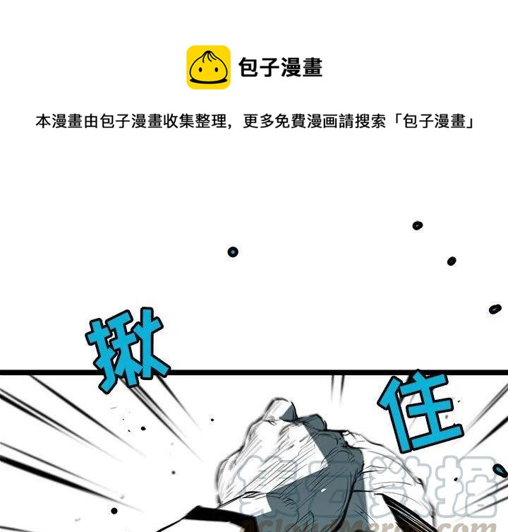 复仇之路韩剧漫画,501图