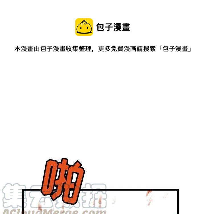 魔幻屠龙5复仇之路漫画,321图
