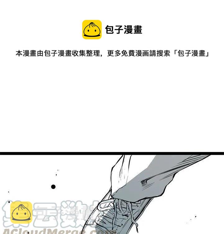 复仇之路觉醒下载漫画,371图