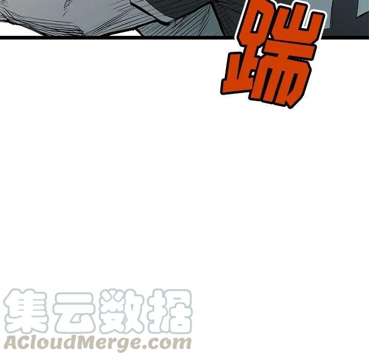 复仇之路觉醒下载漫画,375图