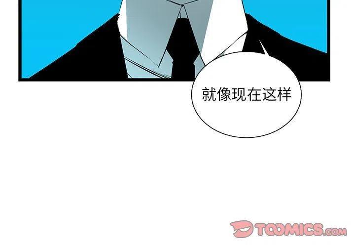 复仇之路2008完整版漫画,573图