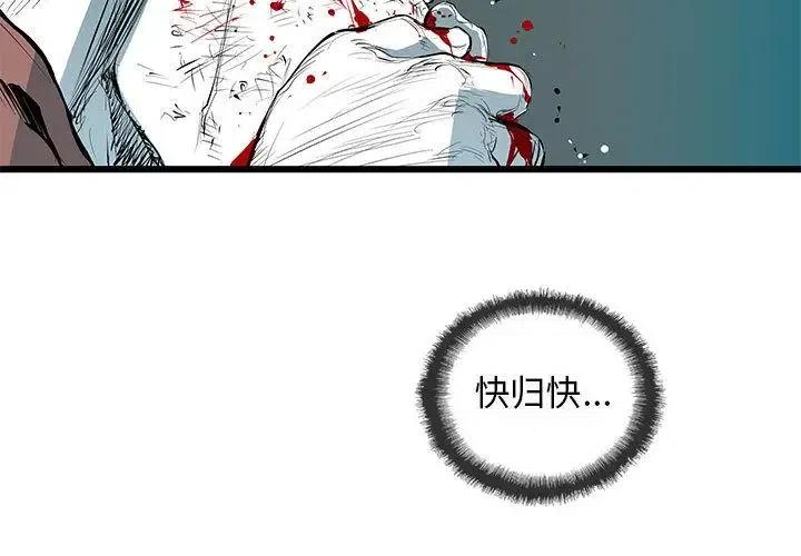 复仇之路电视剧漫画,393图