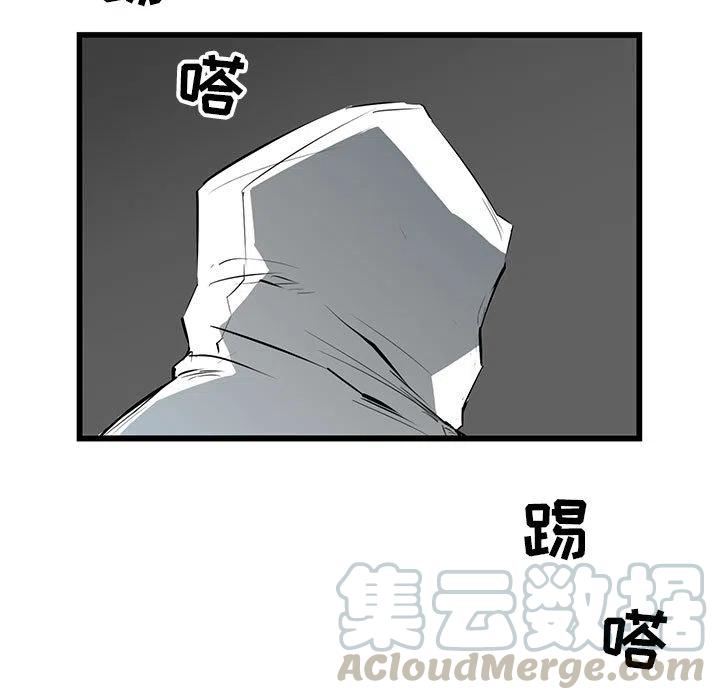 复仇之路完整版大结局漫画,95图