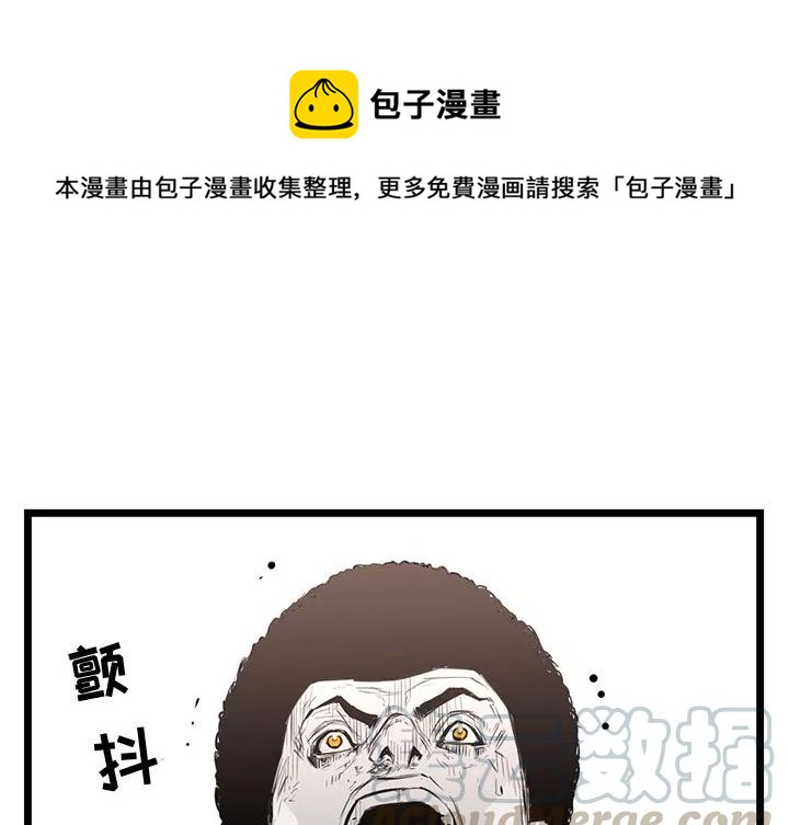 复仇之路重生完整版漫画,61图