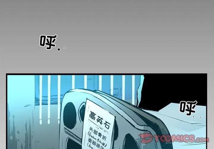 复仇之路免费完整版西瓜视频漫画,364图