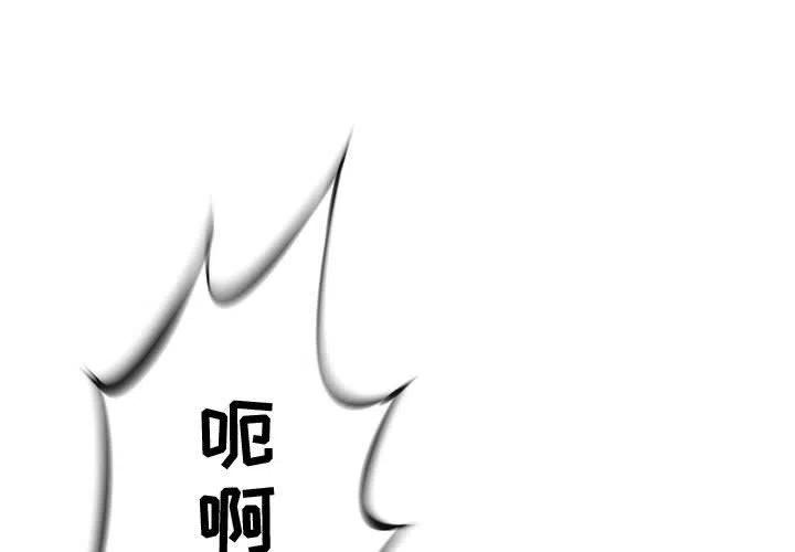 复仇之路重生完整版漫画,653图