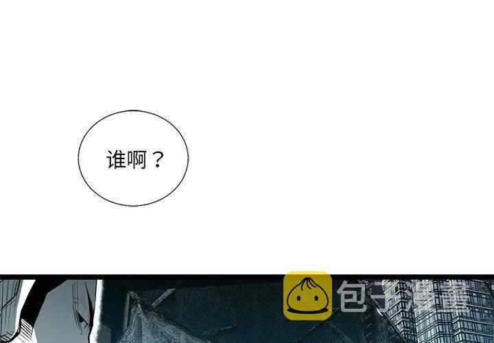 复仇之路不易漫画,633图