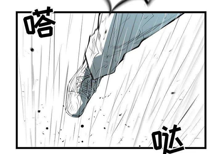 复仇之路改写背叛命运漫画,462图